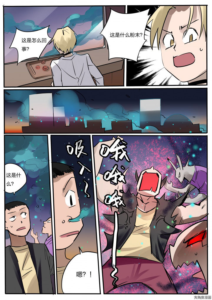 第76章：2