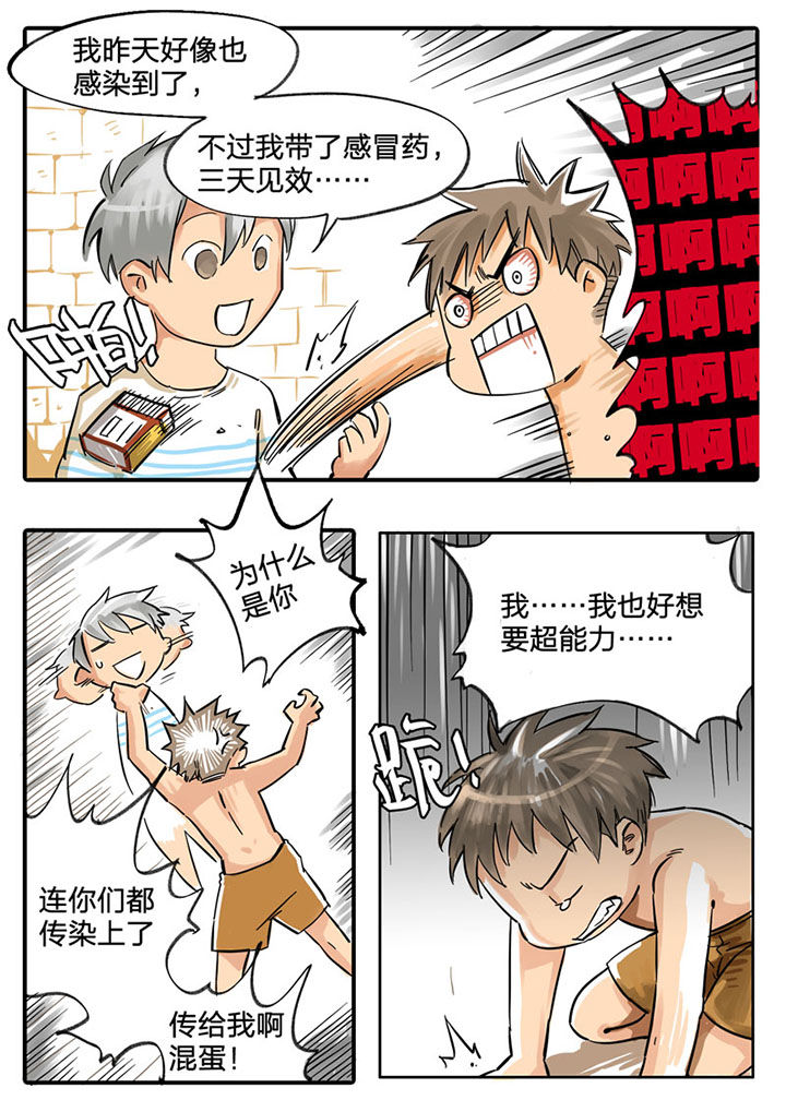 第56章：1