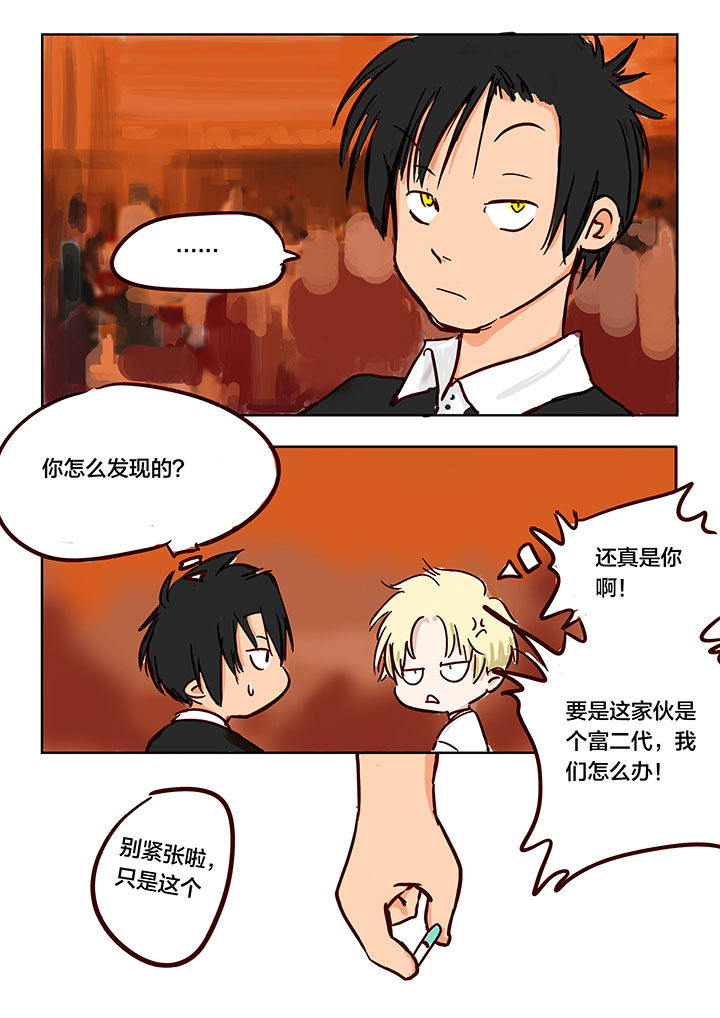 第6章：4