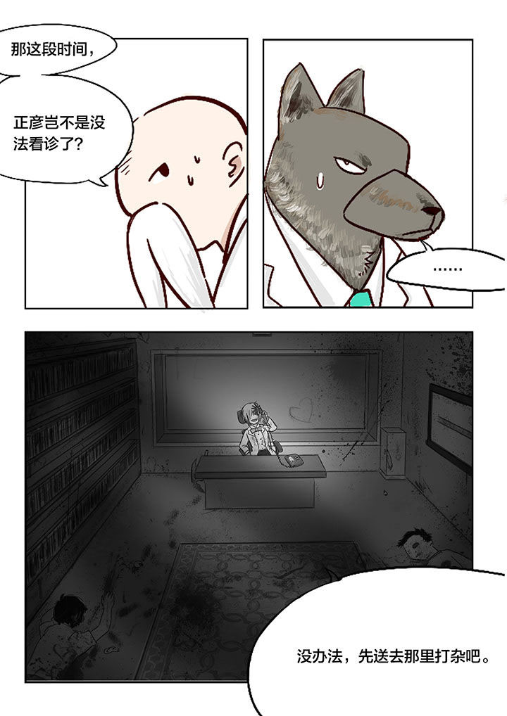第7章：3