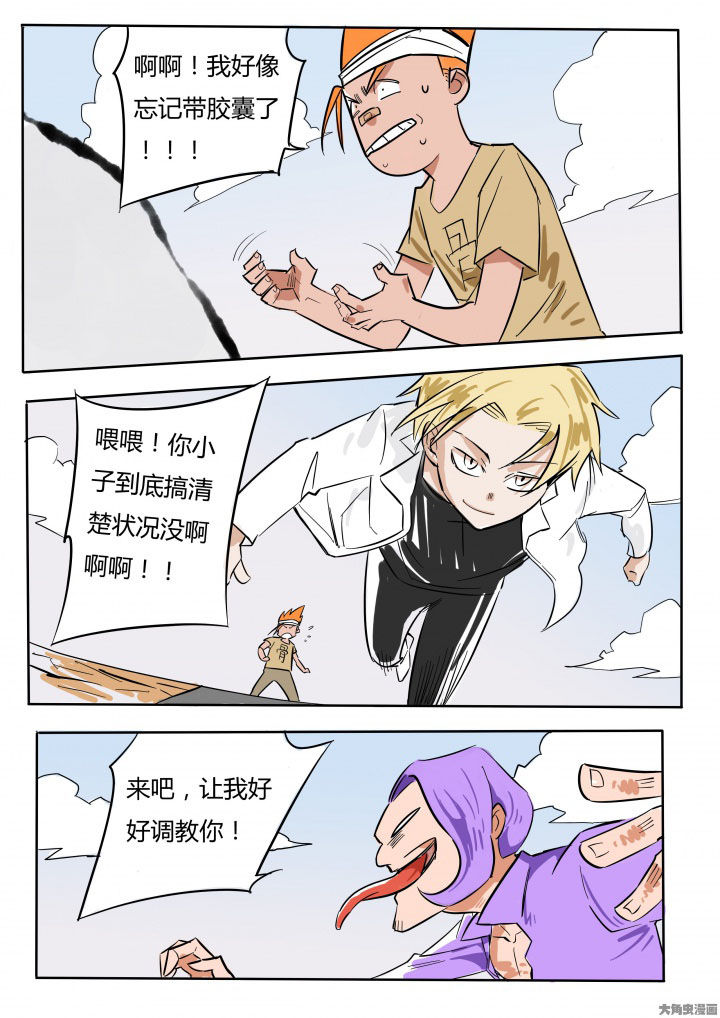 第72章：1