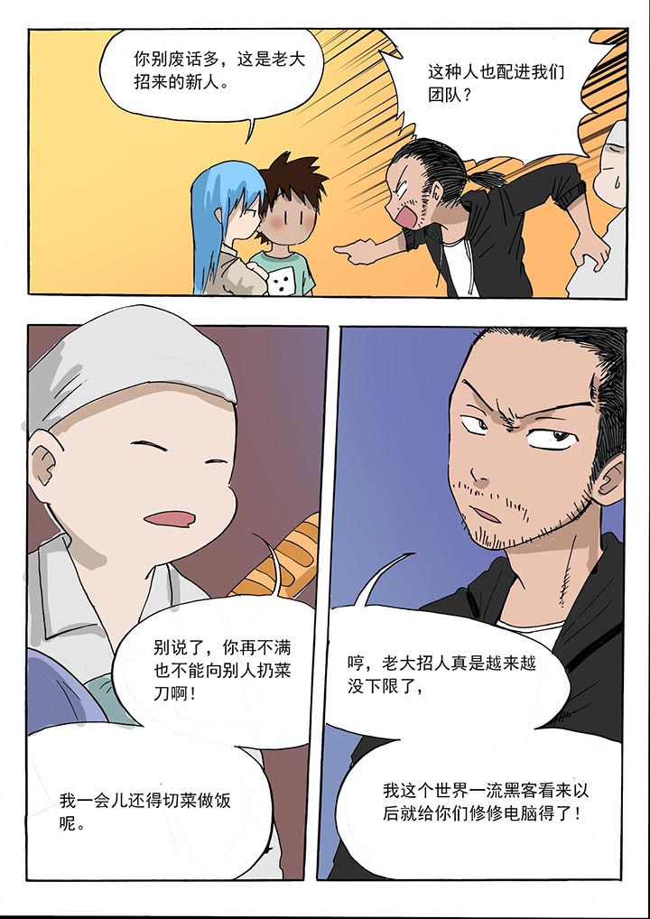 第40章：2