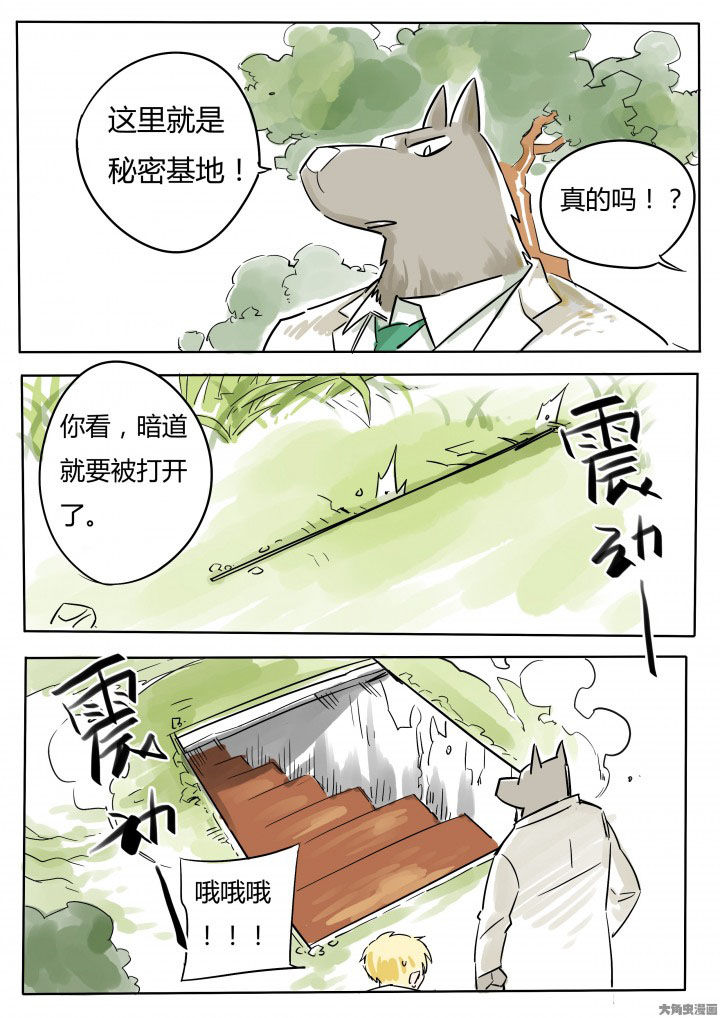 第65章：3