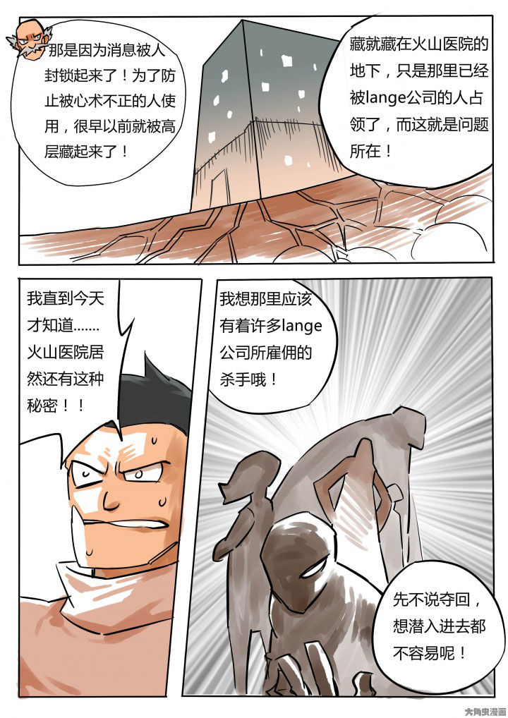 第67章：2