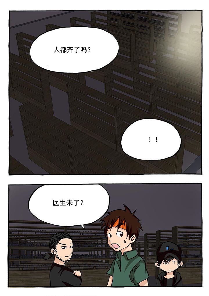 第47章：2