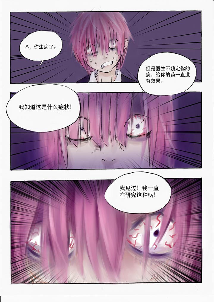 第32章：4