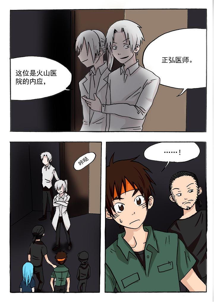 第47章：3