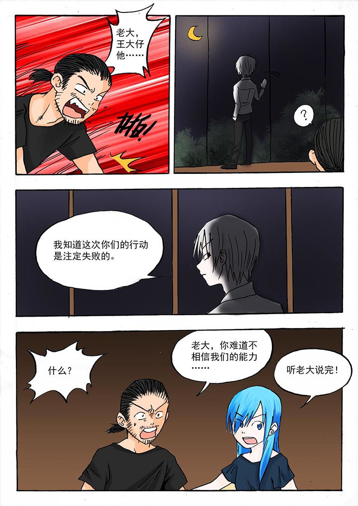 第46章：3