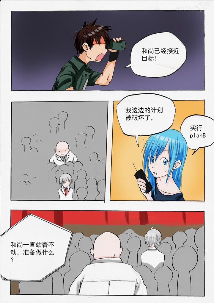第44章：0