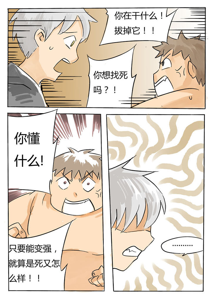 第59章：4