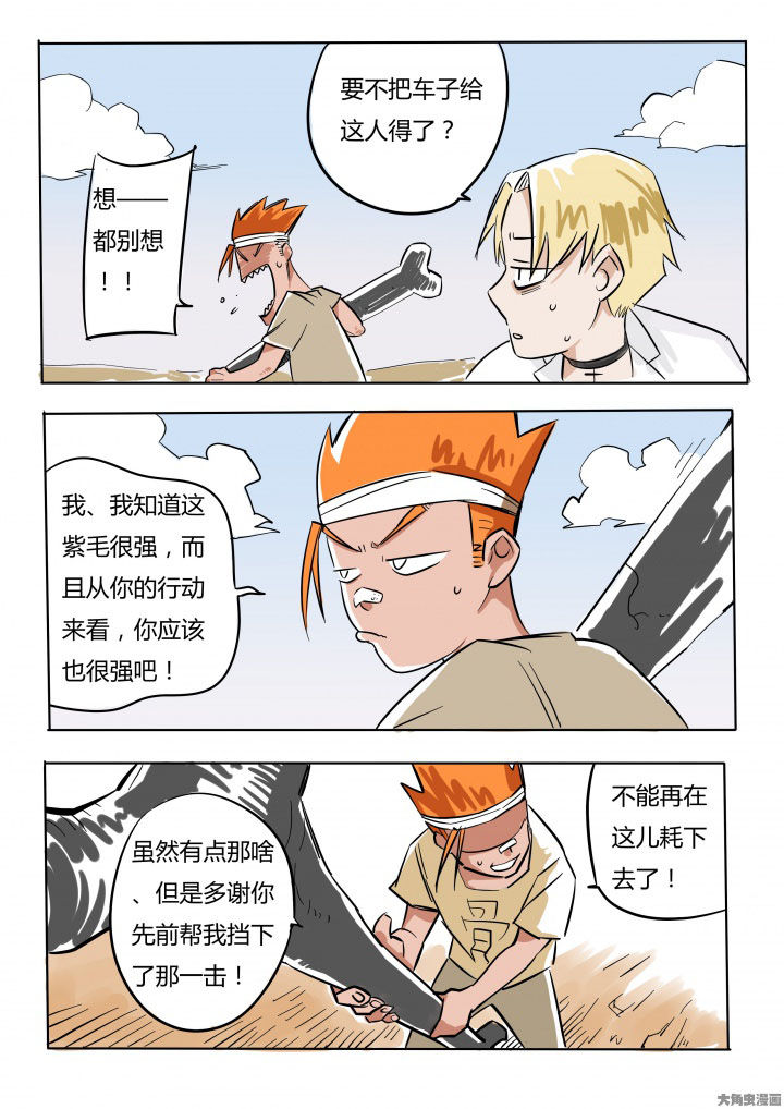 第72章：4