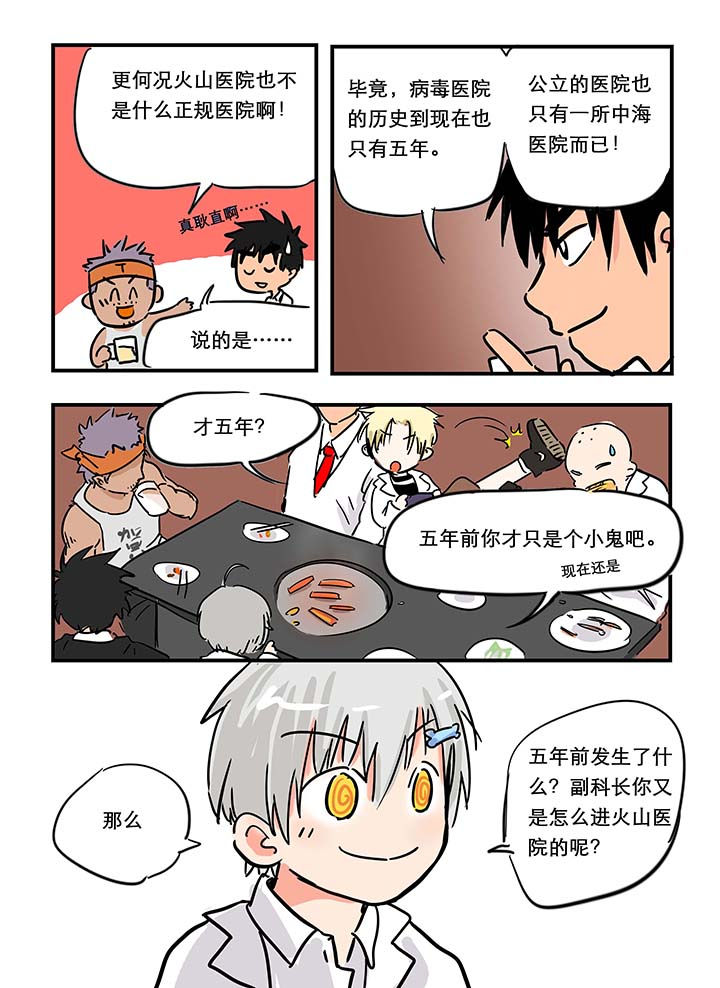 第23章：4