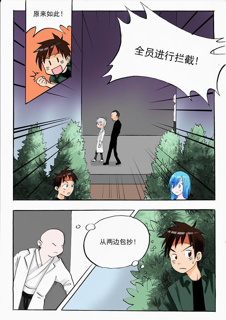第44章：3