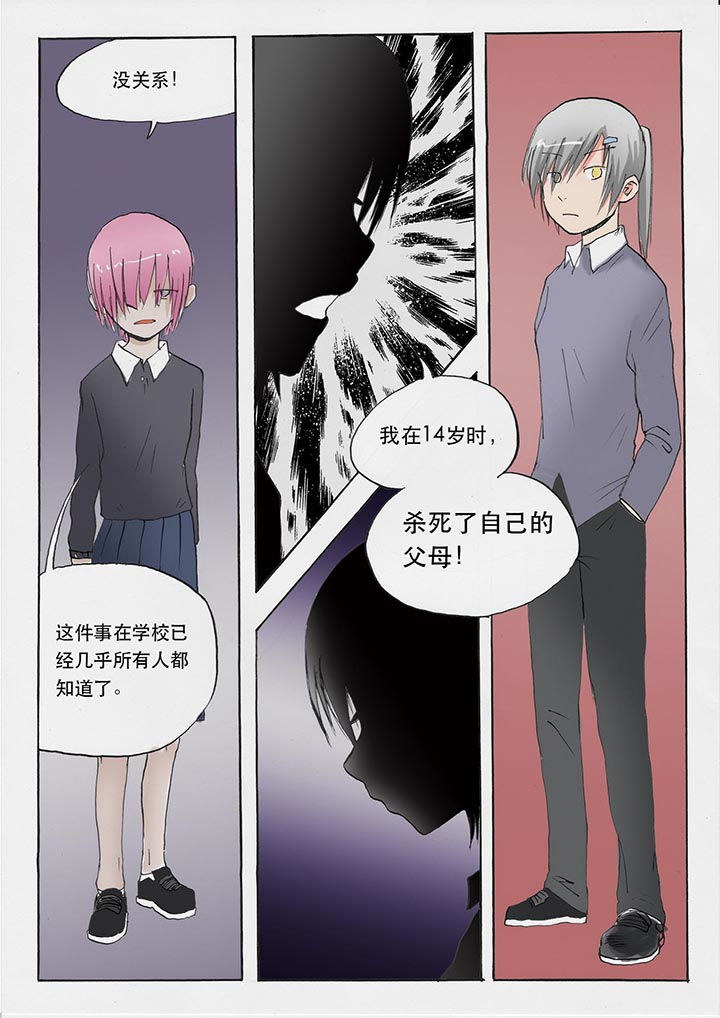 第31章：4