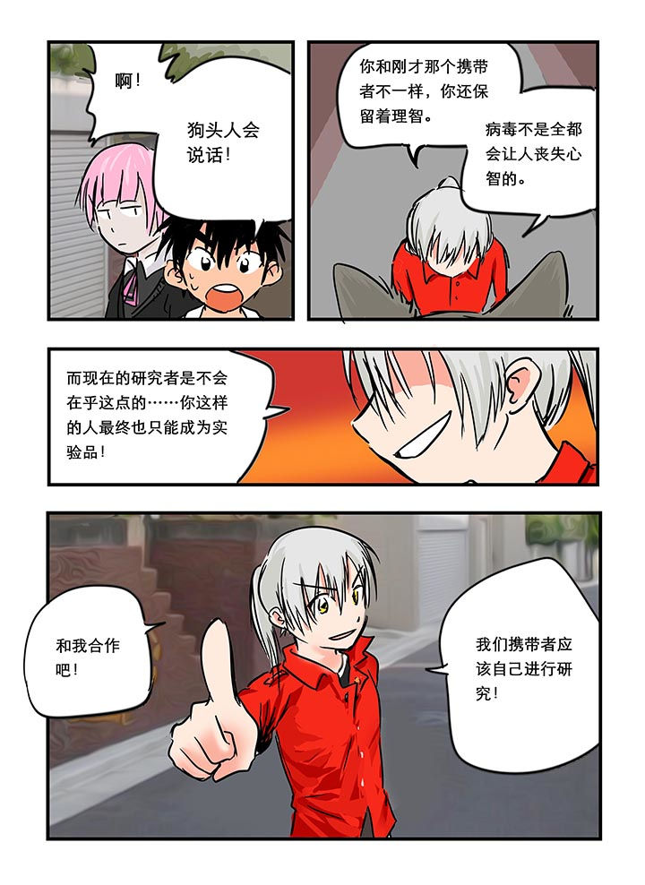 第24章：2
