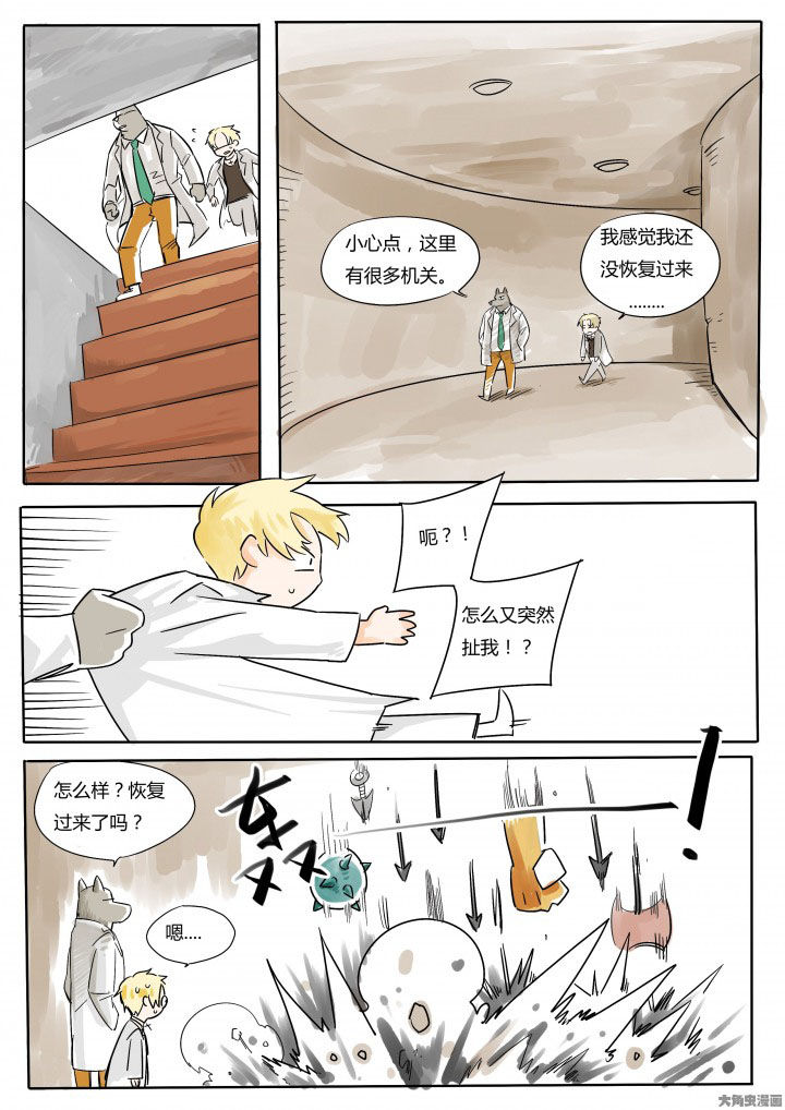第65章：4