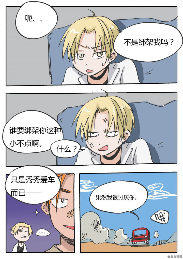 第69章：1