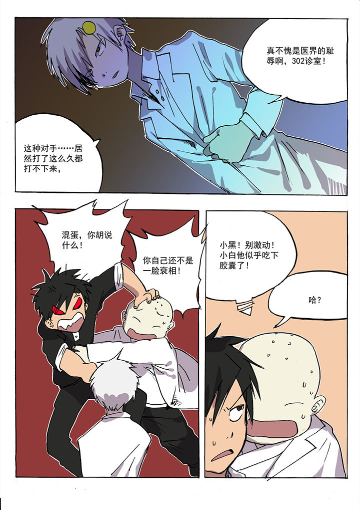 第35章：2