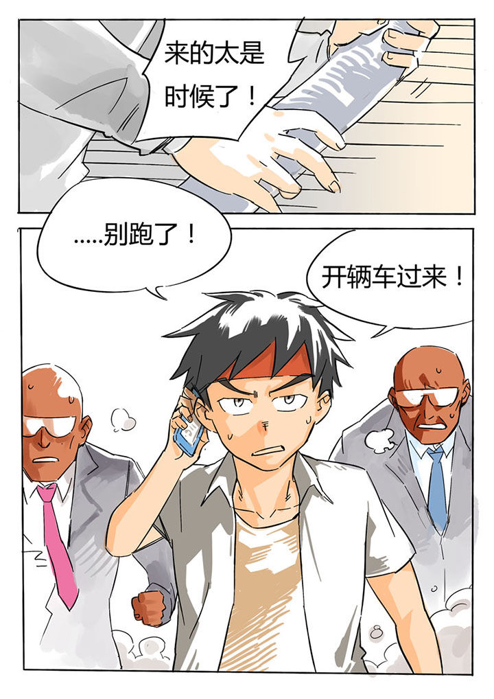 第59章：1