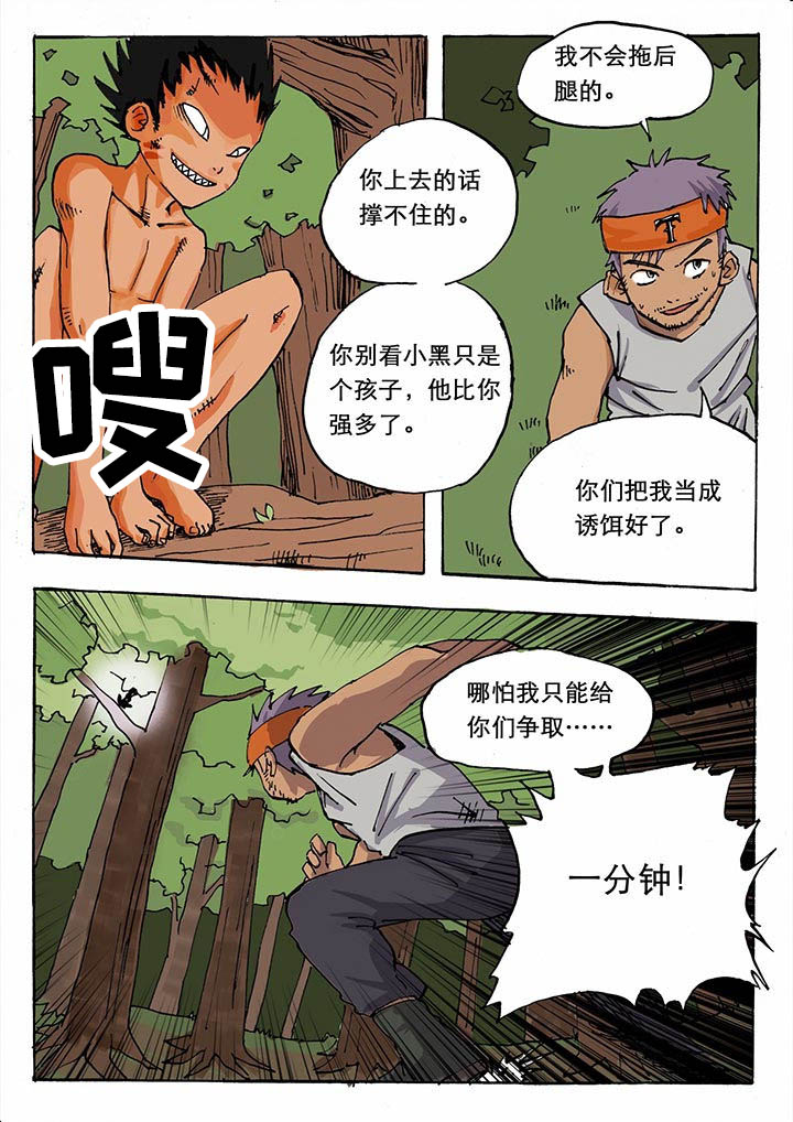 第27章：1