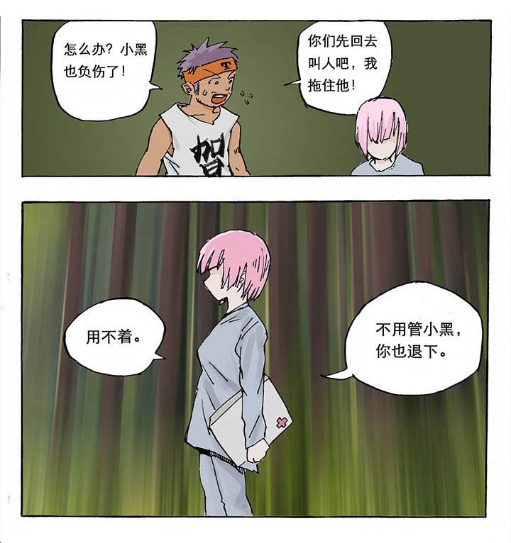 第27章：0