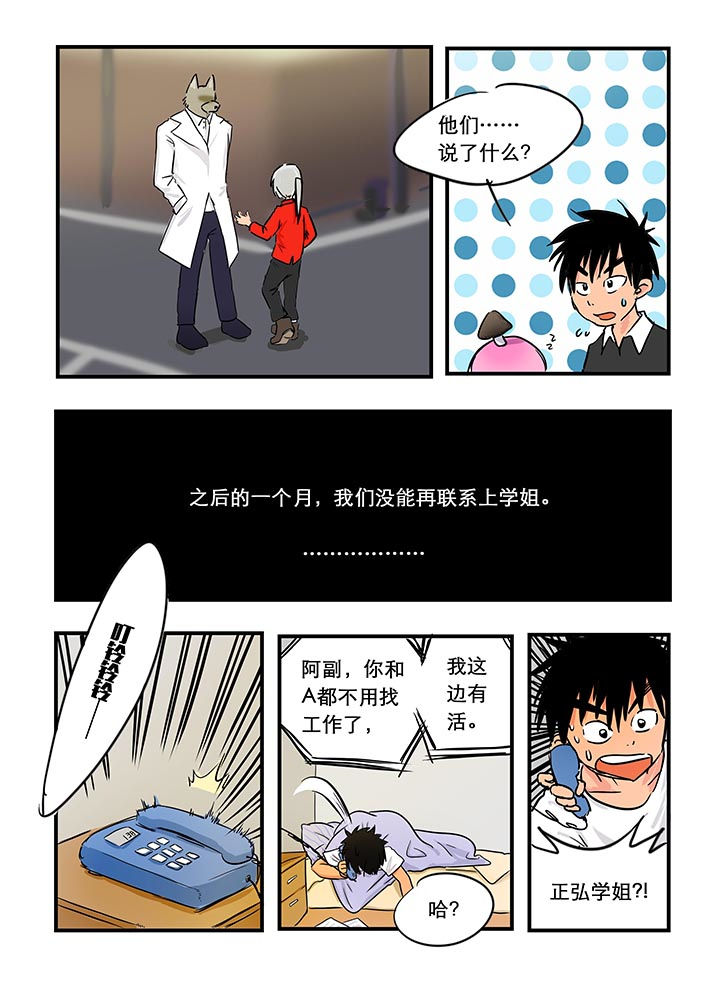 第24章：3