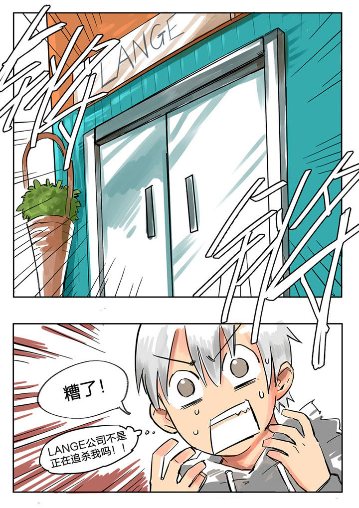 第56章：4