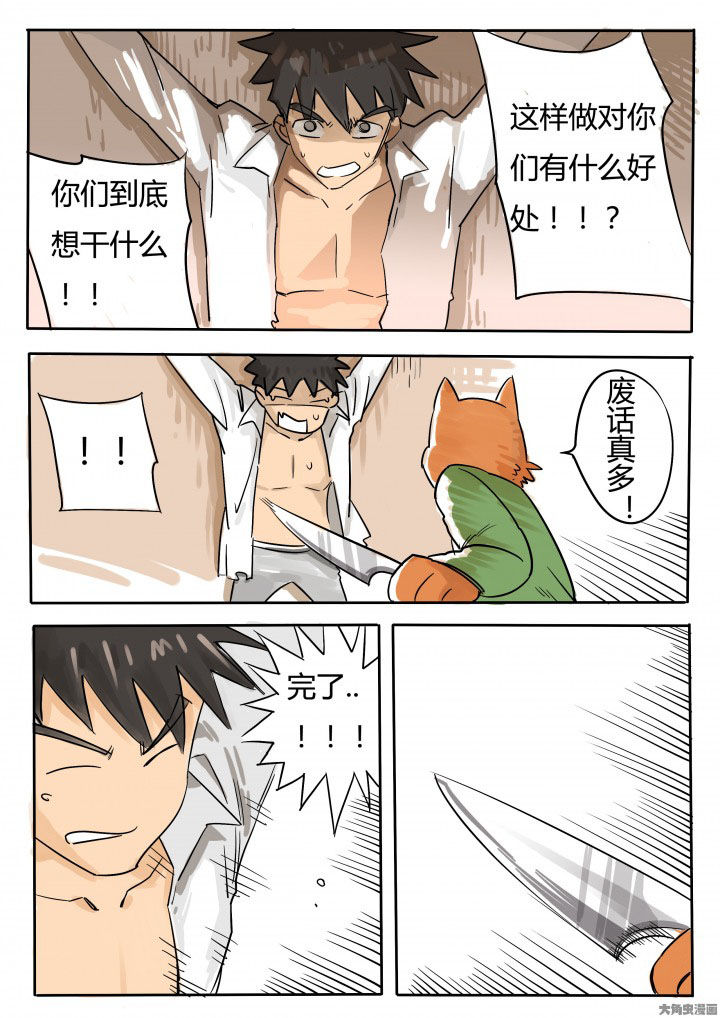 第63章：0