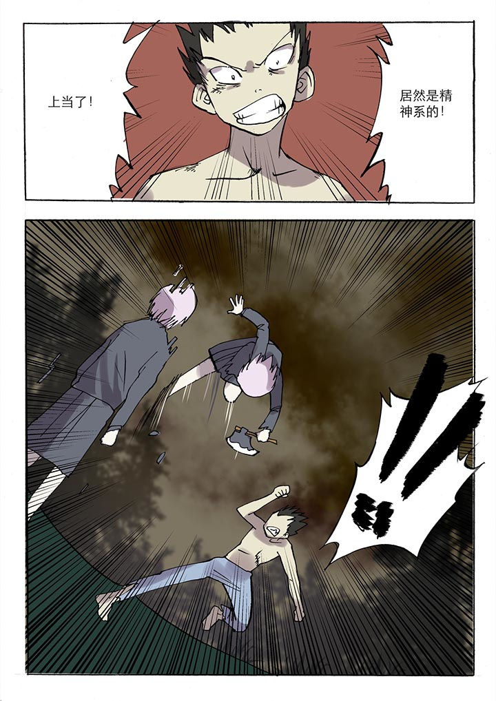 第34章：3
