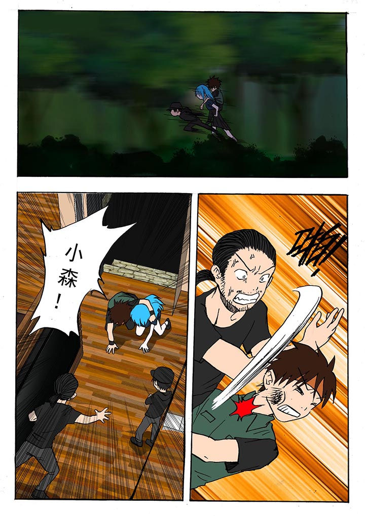 第46章：0