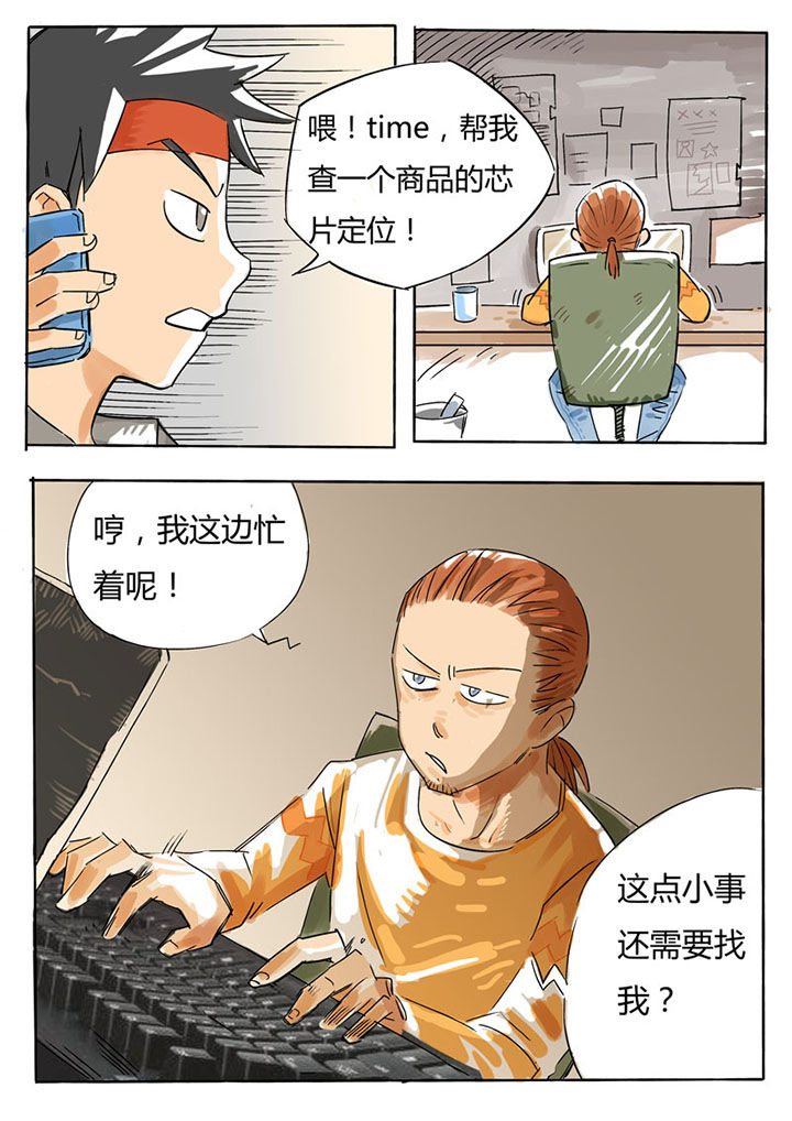 第59章：2