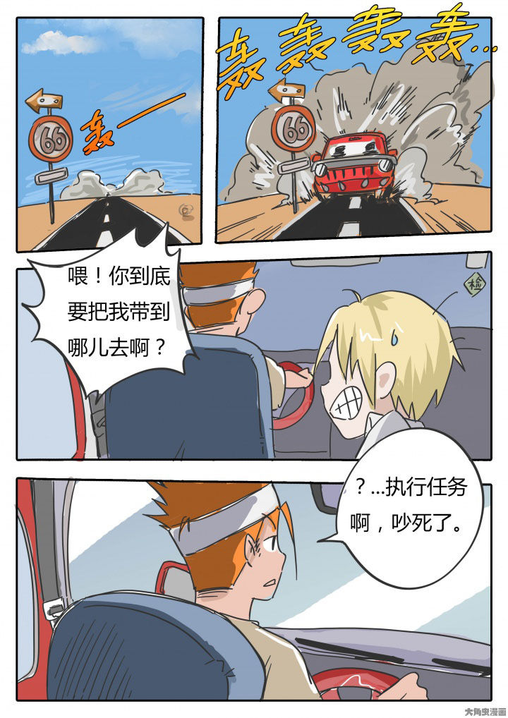 第69章：0