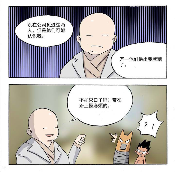 第50章：0