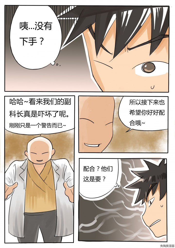 第63章：1