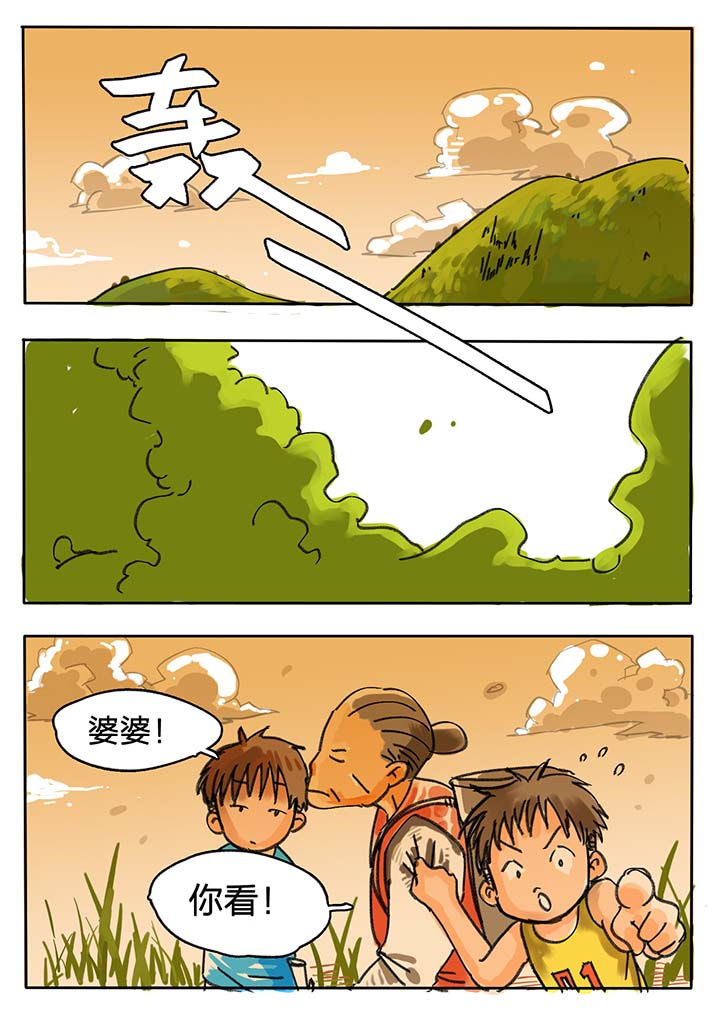 第54章：1