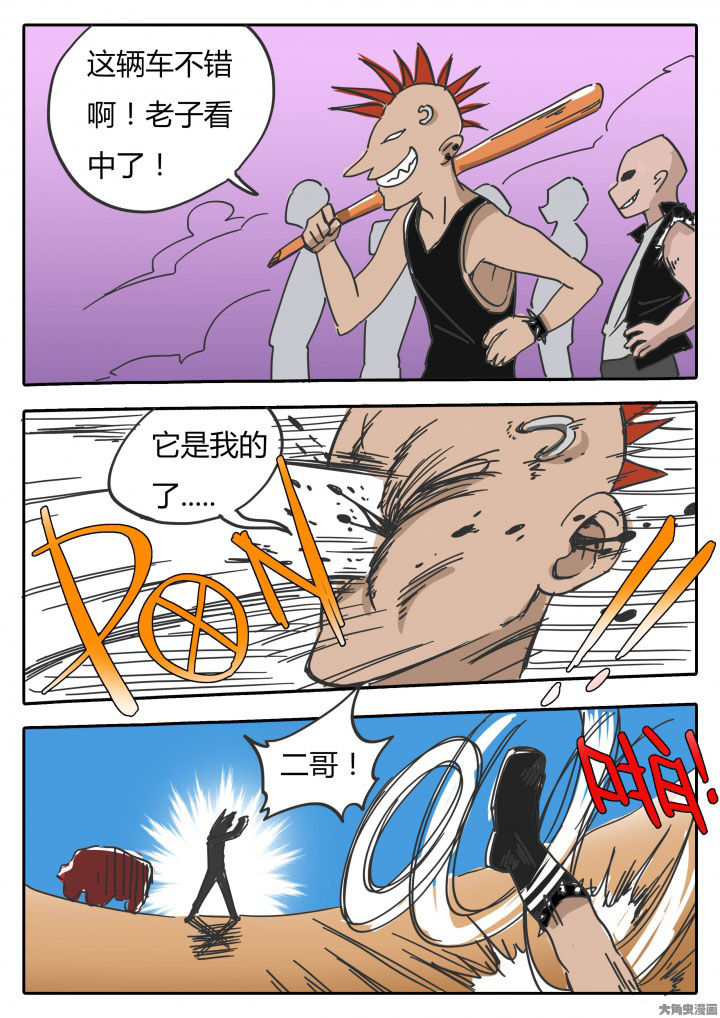 第69章：4