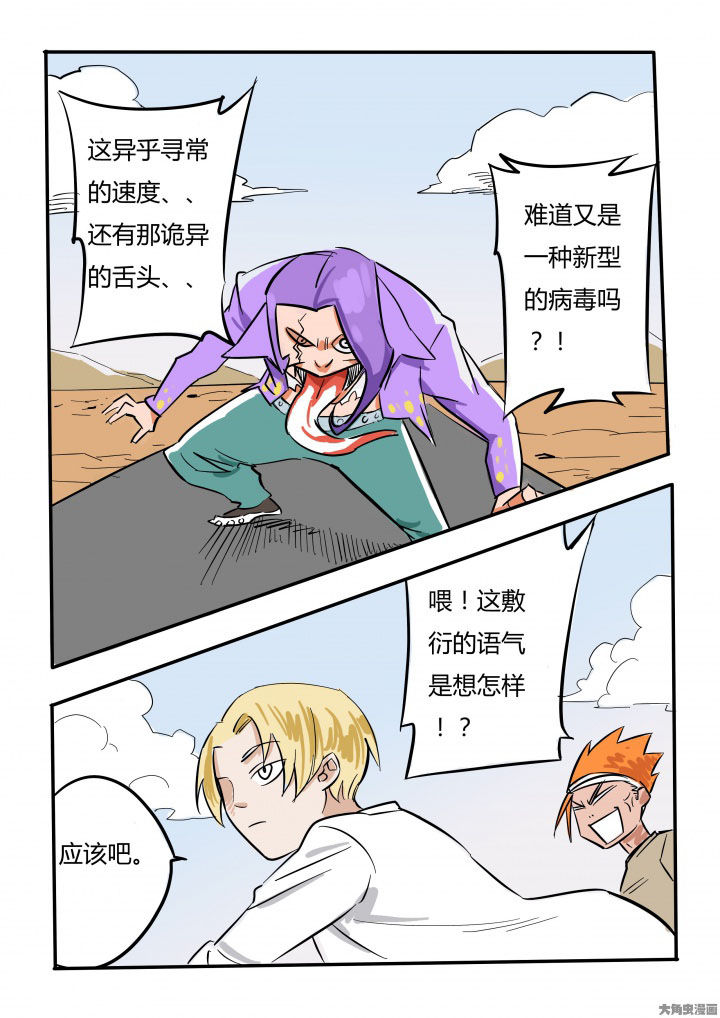 第72章：0