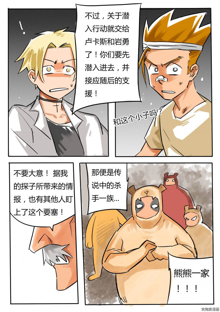 第67章：3