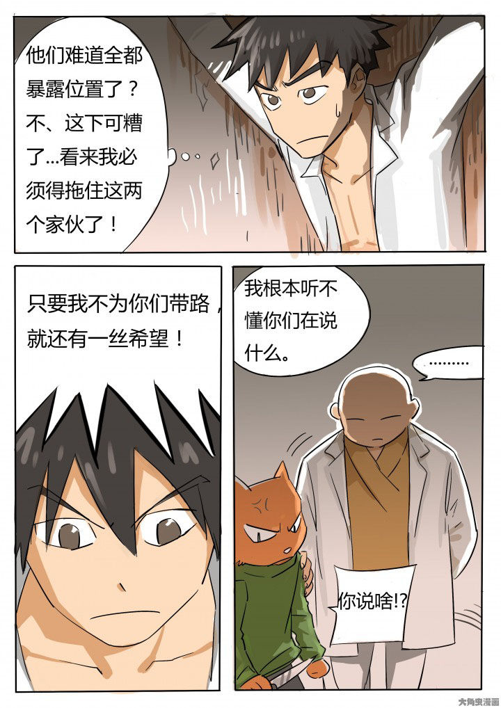 第63章：3