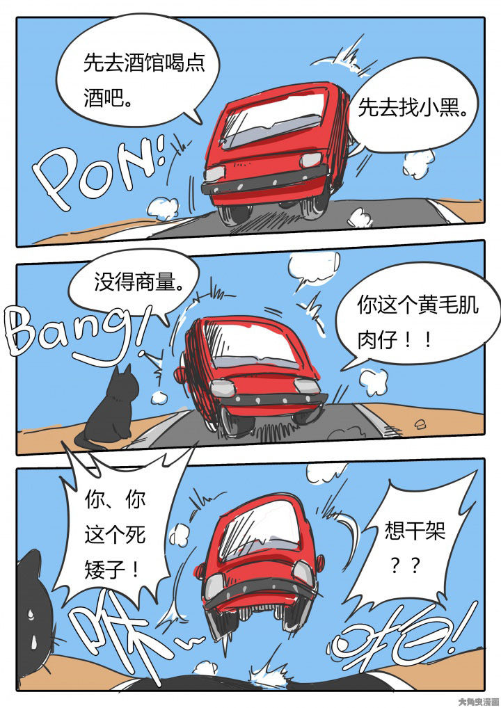 第69章：2