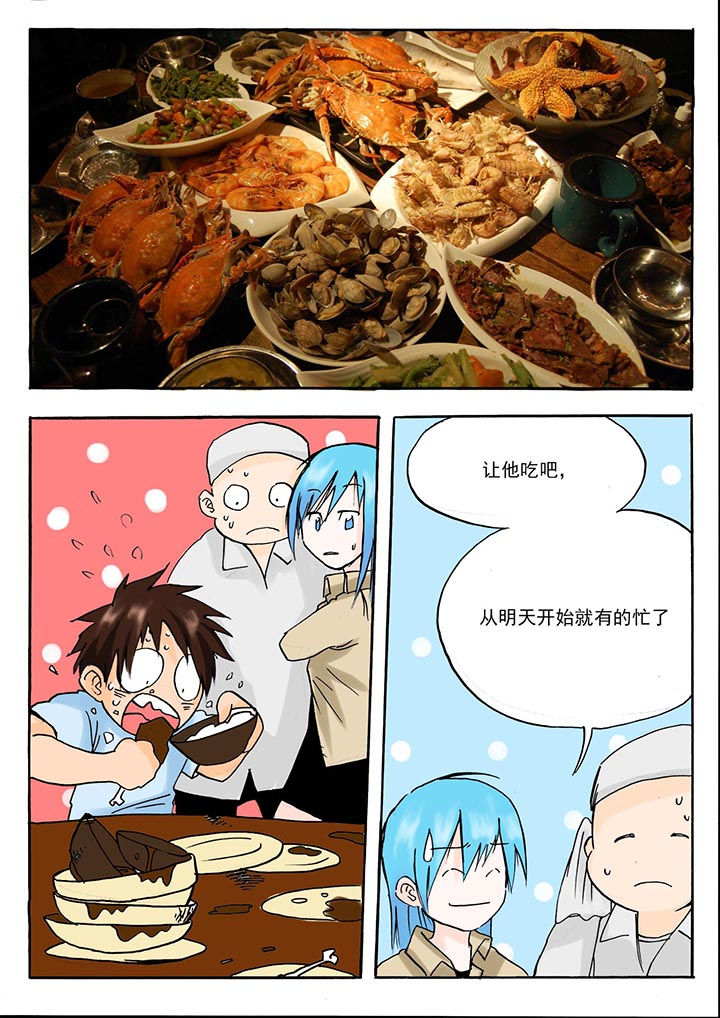 第40章：4