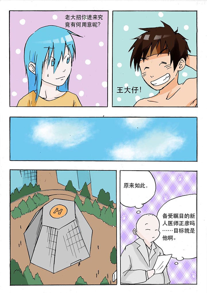 第42章：4