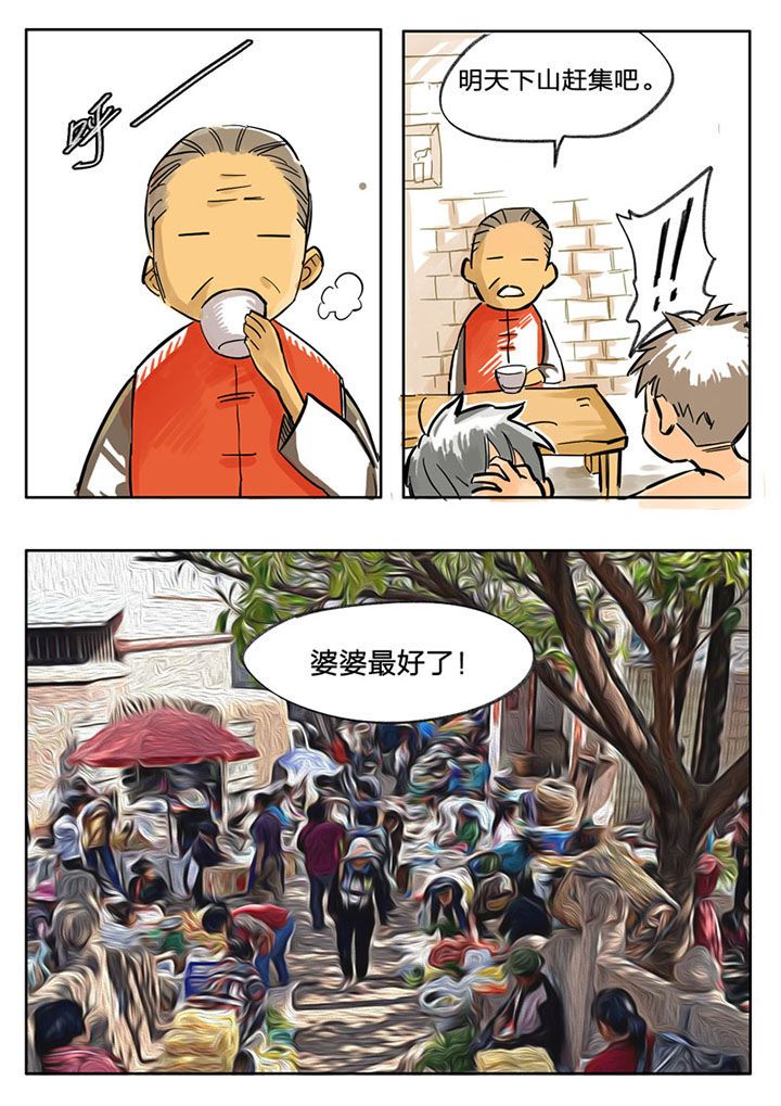 第56章：2
