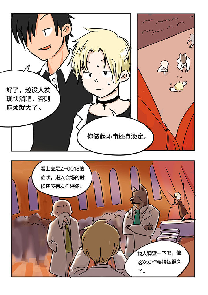 第7章：2