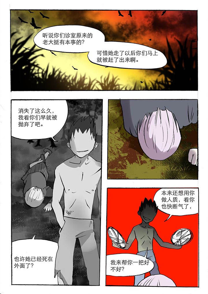 第34章：0