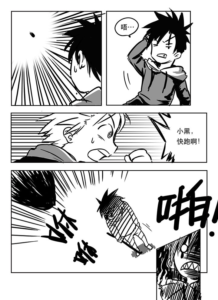 第11章：4