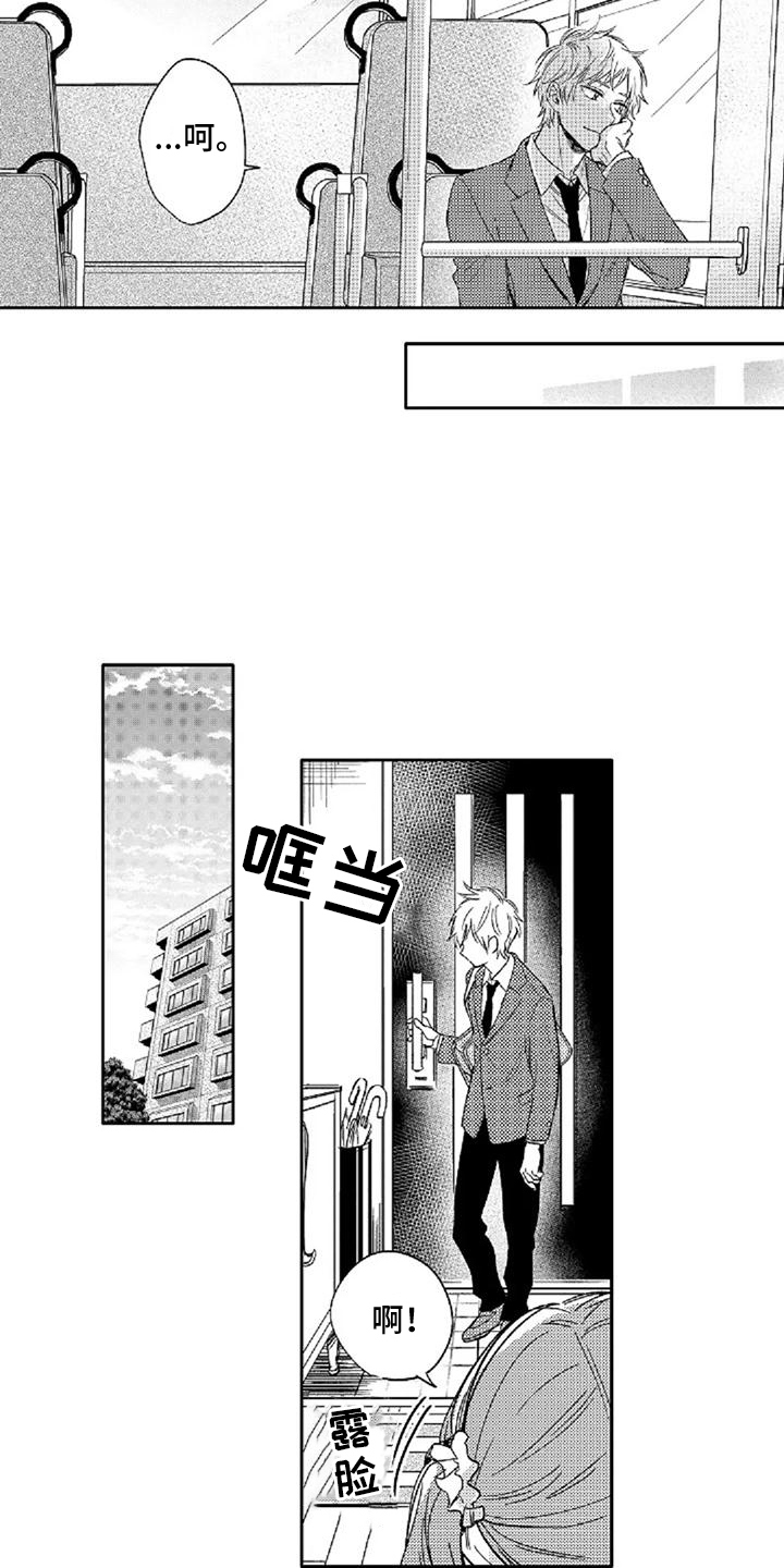 第4章：找茬2