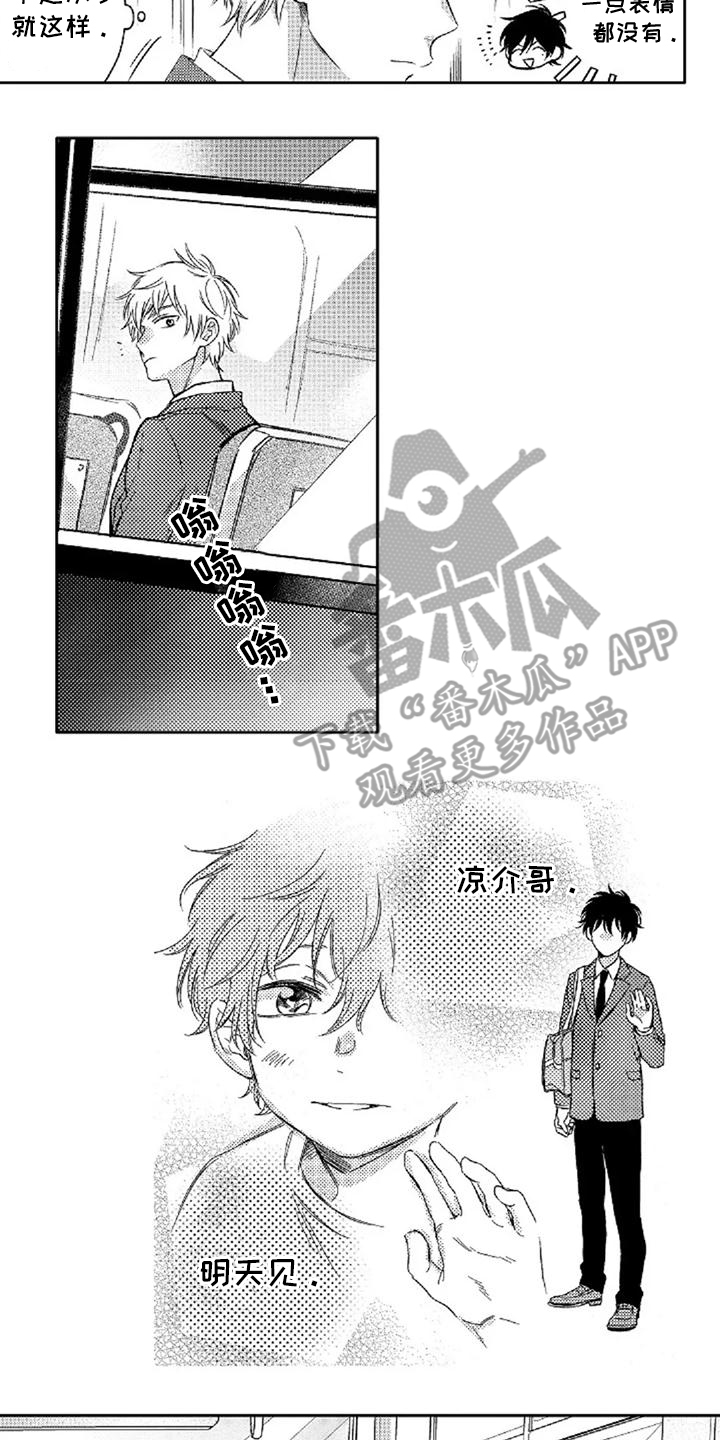 第4章：找茬1