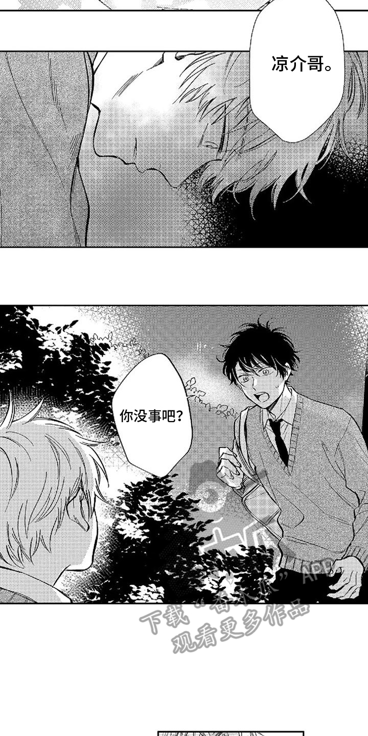 第14章：糟糕透顶4