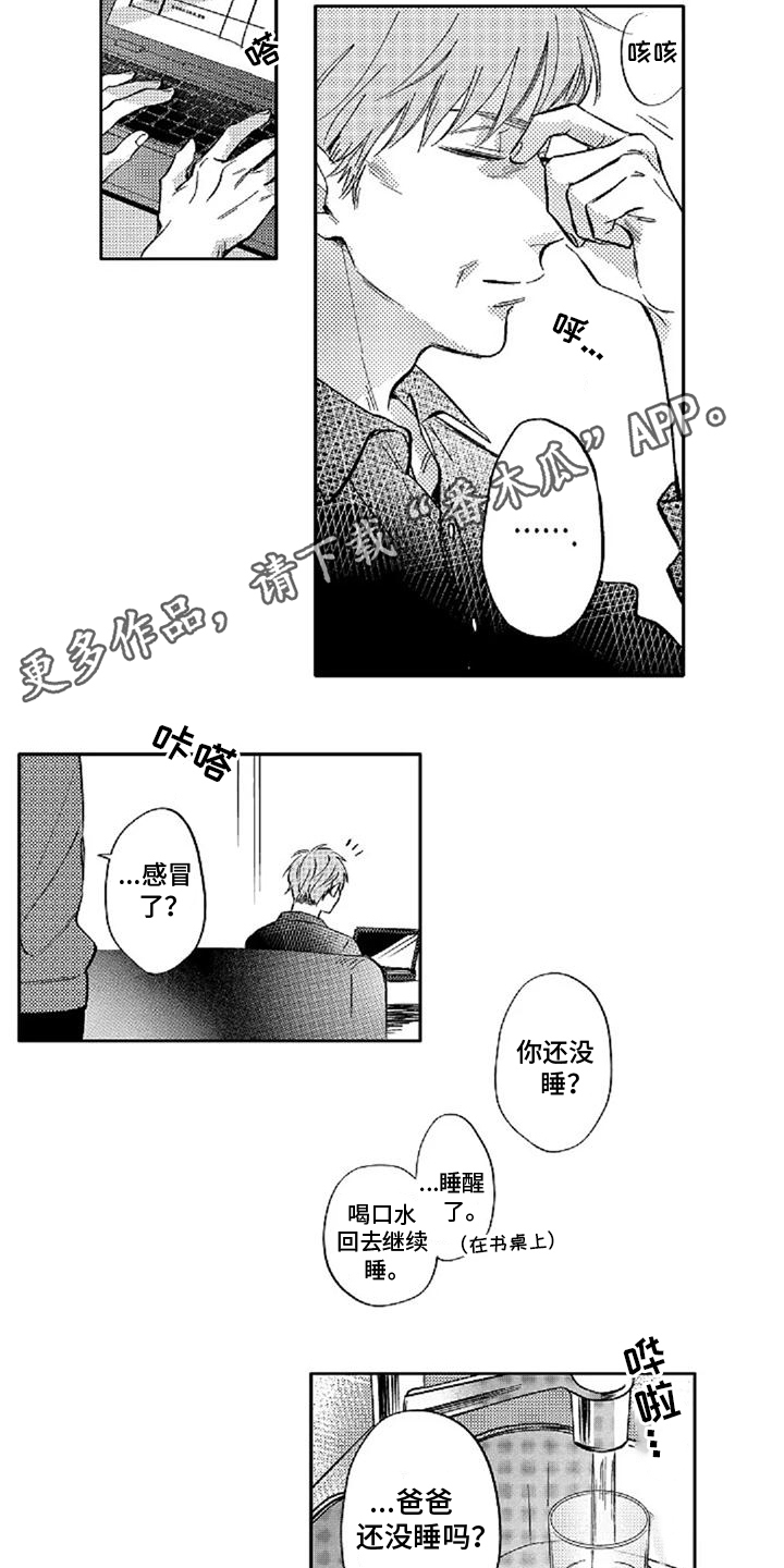 第12章：发呆3